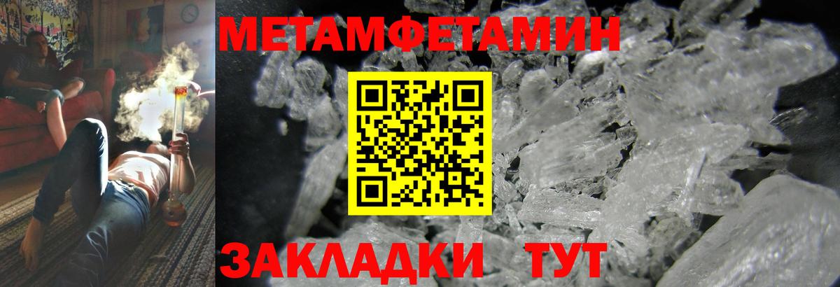 Амфетамин  Amphetamine  Вход с VPN  Ангарск  АМФ Premium 