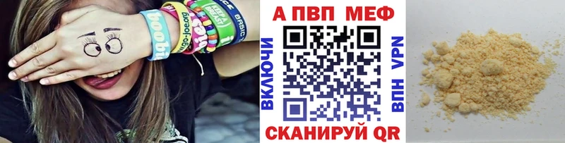 Alpha-PVP Crystall  Ангарск 