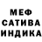 МЕФ кристаллы Goldloves TV