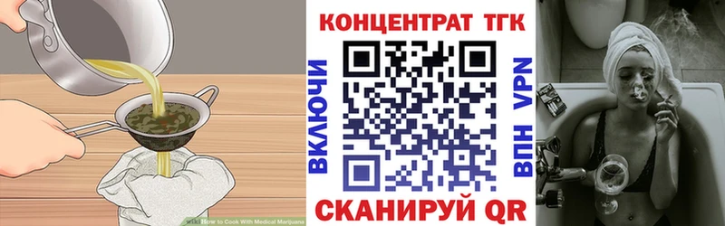 Cannafood конопля  Ангарск 