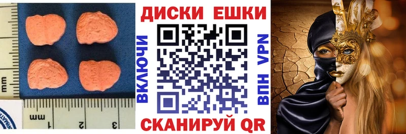 KRAKEN как войти  Ангарск  Ecstasy Cube 