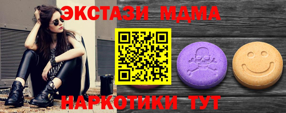 Экстази  ЭКСТАЗИ louis Vuitton  Ангарск  Вход с VPN  ЭКСТАЗИ Cube 