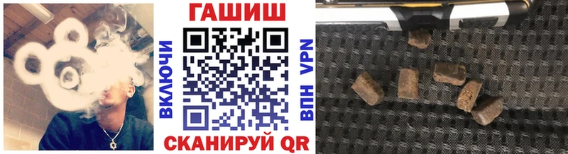 ГАШ Ice-O-Lator  кракен как зайти  Ангарск 