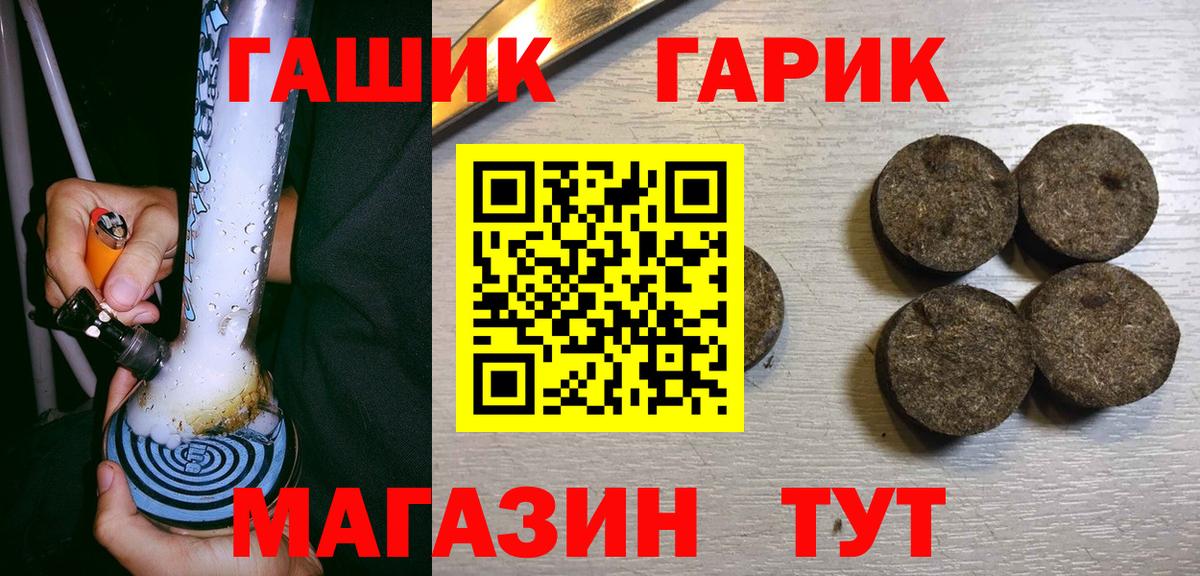  COCAIN Ангарск