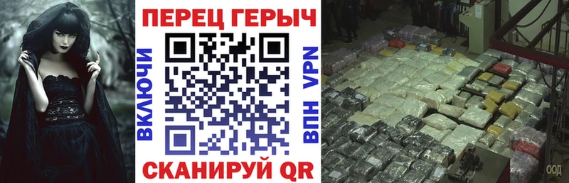 Героин афганец  Ангарск 