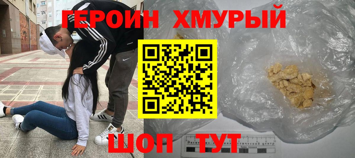 Ангарск  КОКАИН  APVP СОЛЬ кристаллы  Гашиш  Вход с VPN  Меф МЯУ МЯУ  