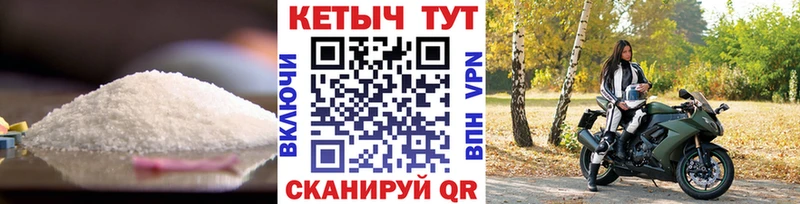 МЕГА   Ангарск  Кетамин ketamine 