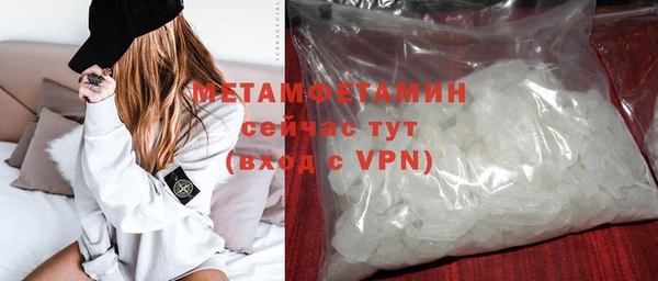 мефедрон Абинск