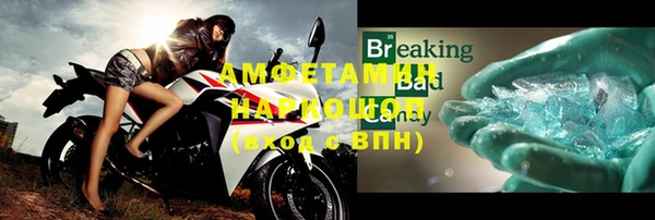 эйфоретик Абаза