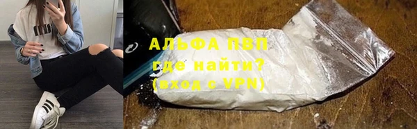 эйфоретик Абаза