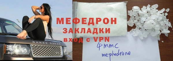 mdpv Абдулино
