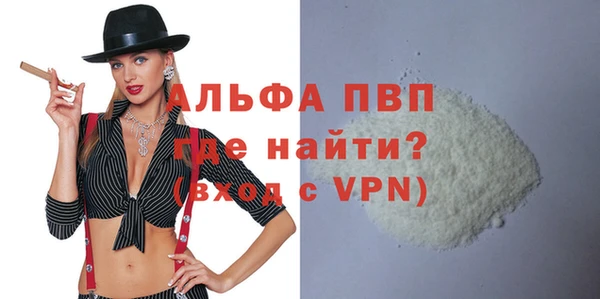 эйфоретик Абаза