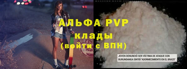 мефедрон Абинск