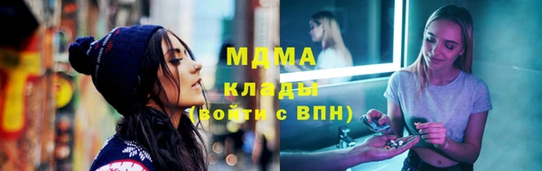 mdpv Абдулино