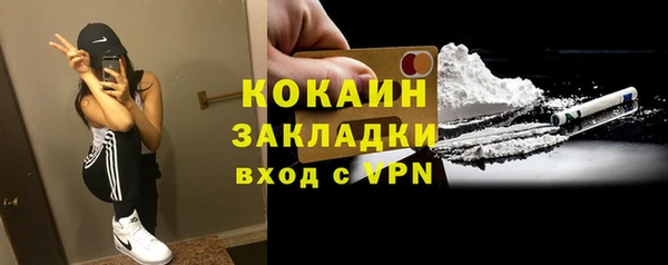 мефедрон Абинск