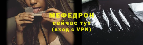 мефедрон Абинск