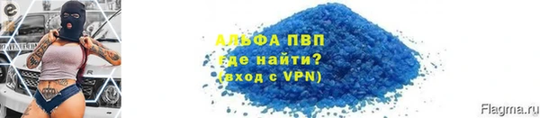 эйфоретик Абаза