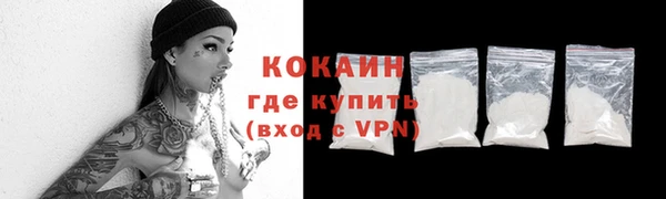 mdpv Абдулино