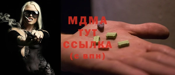 mdpv Абдулино