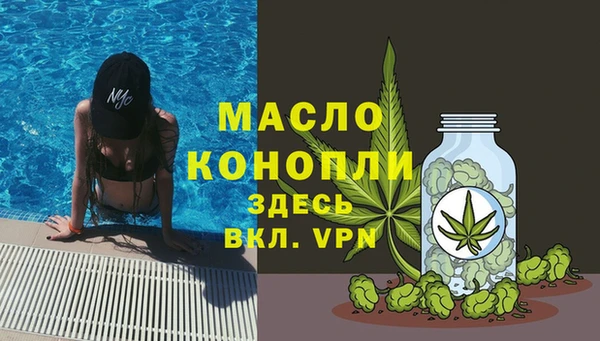 мефедрон Абинск