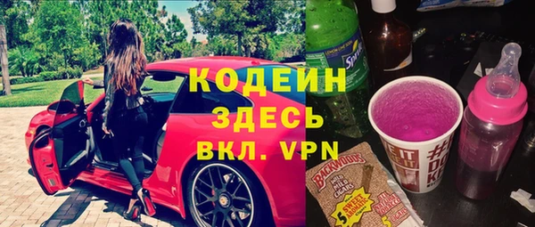 эйфоретик Абаза