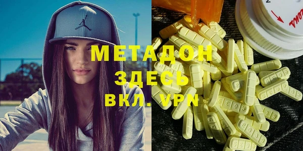 мефедрон Абинск
