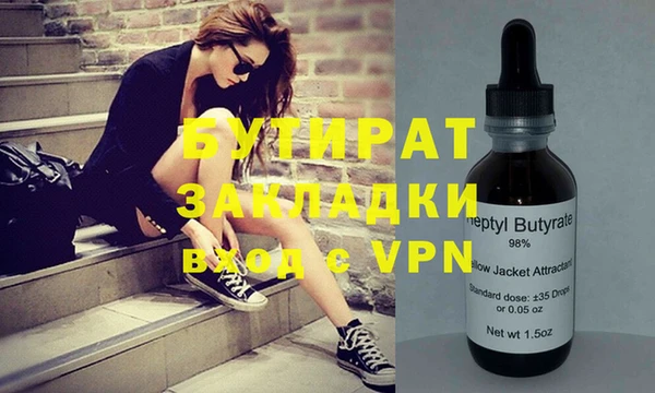 эйфоретик Абаза