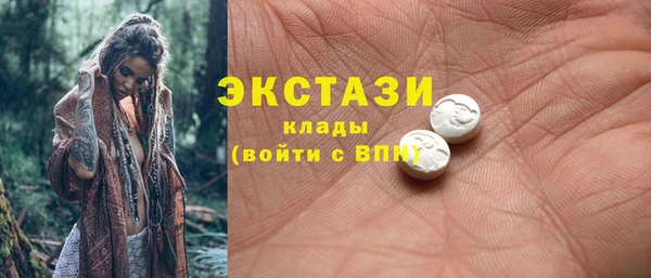 эйфоретик Абаза