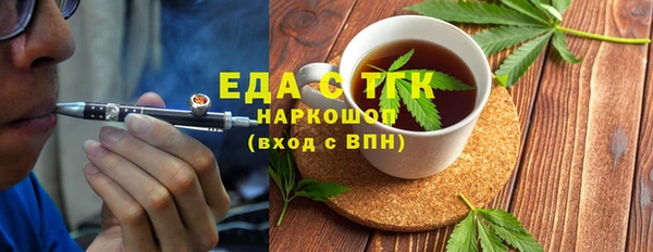 мефедрон Абинск