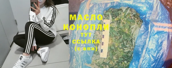 мефедрон Абинск