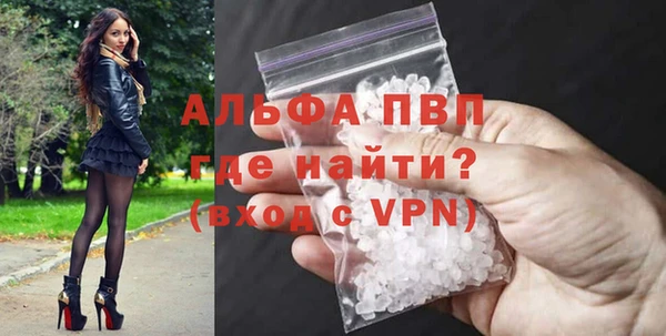 эйфоретик Абаза