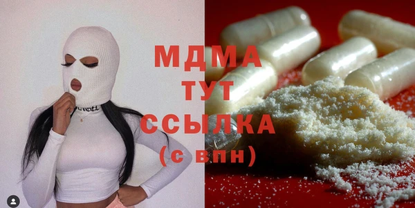 mdpv Абдулино