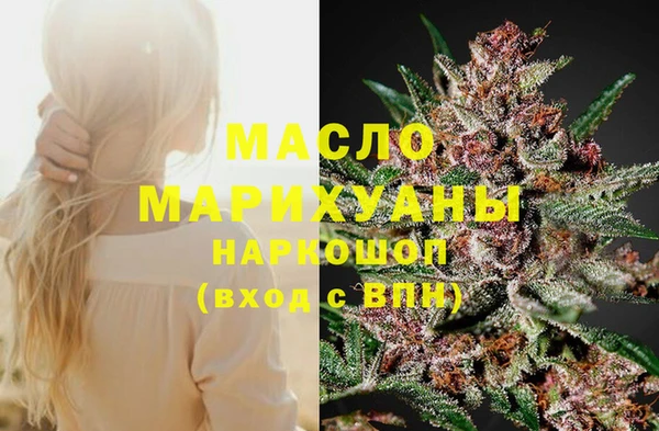 mdpv Абдулино