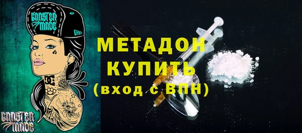 мефедрон Абинск
