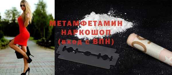 эйфоретик Абаза