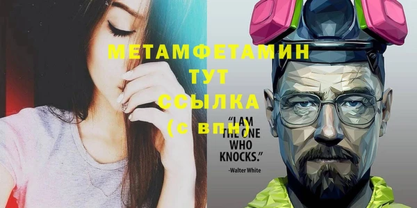 эйфоретик Абаза