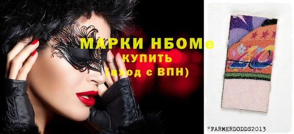 мефедрон Абинск