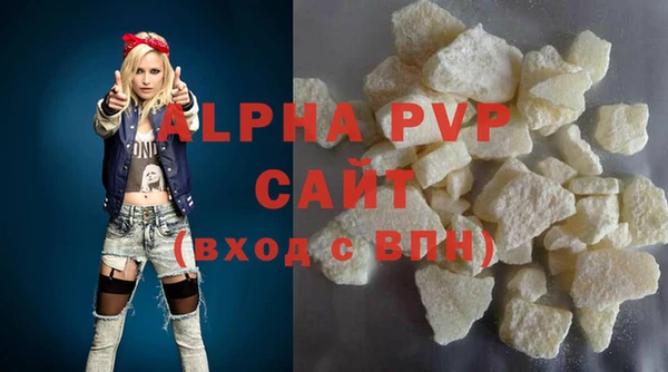 mdpv Абдулино