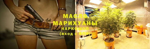 mdpv Абдулино