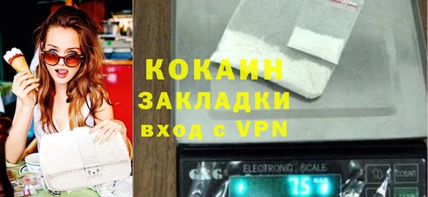 эйфоретик Абаза