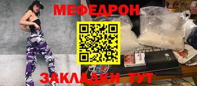 стафф Туймазы