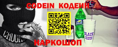 дживик Абинск