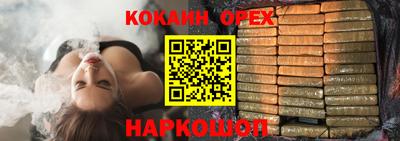 дживик Абинск