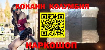 дживик Абинск
