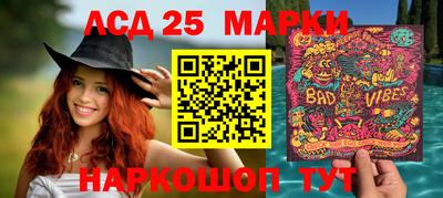 дживик Абинск
