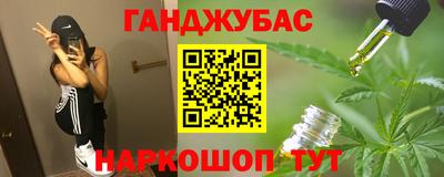 дживик Абинск