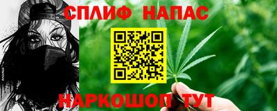 мяу мяу мука Азнакаево