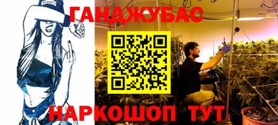 дживик Абинск