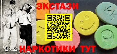 mix Абакан