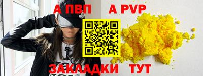 mix Абакан